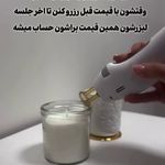 مطب زیبایی خانم محمدرضایی پوست ومو