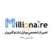 فروشگاه موبایل و کامپیوتر میلیونر