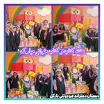 مدرسه غیردولتی دخترانه نارگل