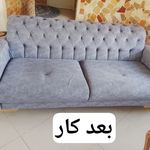 مبل شویی کریم وندی
