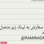 فروشگاه عدنان