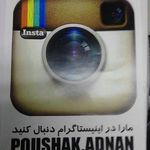 فروشگاه عدنان