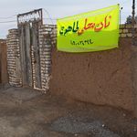 نان محلی طاهری