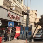 اتوکار سورنا
