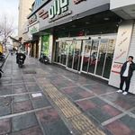 موبایل آقای موبایل