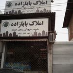 شرکت نساجی قائم شهر(سهامی عام)