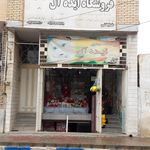 تاسیسات لوله کشی رجبی