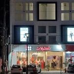 مجتمع تجاری تعطیلات