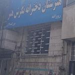 هنرستان غیردولتی نگرش هنر