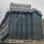 کلینیک تخصصی پوست و مو آتریسا