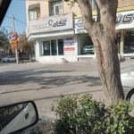 کارگزاری تامین اجتماعی