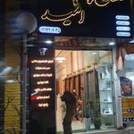 روکش صندلی تهران تک