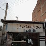 شرکت نساجی قائم شهر(سهامی عام)