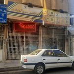 دفتر پیشخوان خدمات دولت