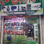سیم پیچی و فروشگاه پمپ آب کاج