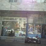 بیمه دانا