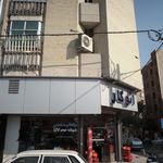 اتوکار سورنا