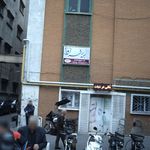دندانپزشکی لبخند شهر