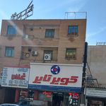 فروشگاه کویر تایر