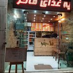 تهیه غذای فاخر