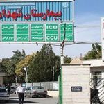 بیمارستان شهدا