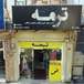 فروشگاه ترمه