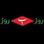 فست فود روز ب روز