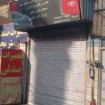 فنی مهندسی سهرابی