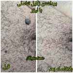 کلینیک لیزر زیبایی و درمانی دکتر راجی‌فر