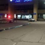 درمانگاه بیمارستان عالی نسب