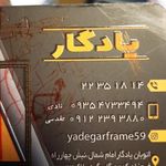 قابسازی