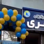 آموزشگاه نقاشی رنگین کمان