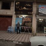 پیرایش گلزار 