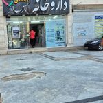 داروخانه دکتر رضایی