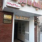 استودیو عکاسی ماهر