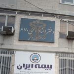 بیمه سامان 217