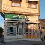 تیپاکس نوشهر