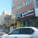 بستنی سنتی ممتاز تبریز