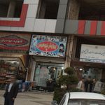 پیرایش گلزار 