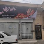 سالن زیبایی شقایق