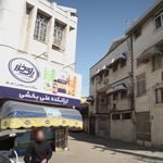 ارزانکده علی بخشی