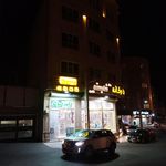 داروخانه شاه محمد زاده