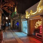 املاک رحمانی