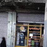 فروشگاه روغن ماشین امید