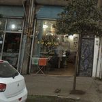 پیرایش گلزار 
