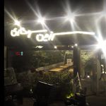 سرزمین سوخاری