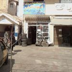 فروشگاه لوازم یدکی استوک آقایی