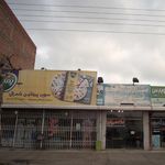 سوپر پروتئین شمال