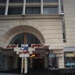 دارالترجمه رسمی اوستا (فوری و ۲۴ ساعته)