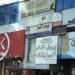 زیبا سرای آسناد